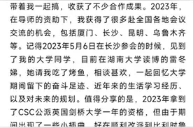 同济30岁女博士临终遗言：活到最后，才看清这3个真相图片