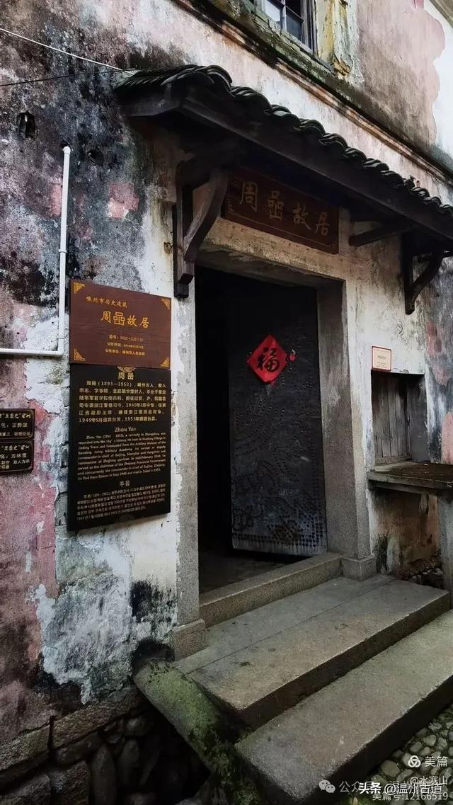 揭秘书圣王羲之后裔聚居地，这个原生态古村值得一游！