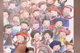 改变真大！2024新版一年级课本发下来了！主编里没了某个人的名字图片