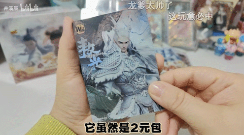 中专生的逆袭：从负债300万，到获腾讯投资、公司年入100亿