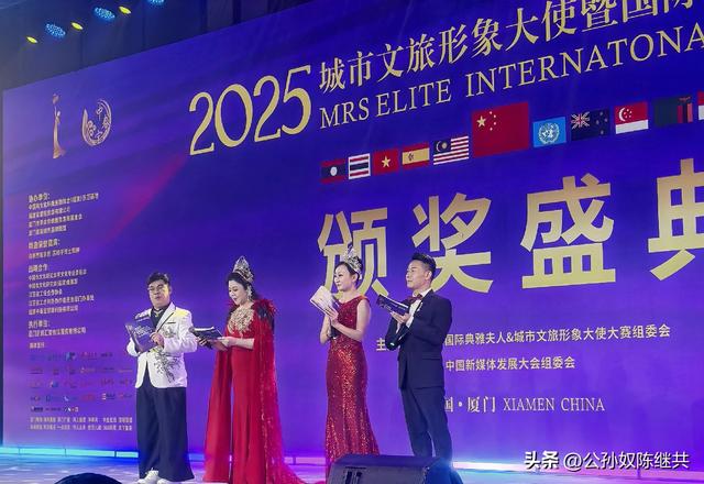 厦门集美，集合女性之美：城市文旅大使之媚，典雅夫人之美！