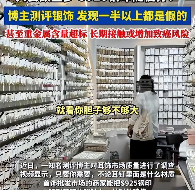 造假率超过75%，致癌物超标1179倍，官媒曝光，你家可能早就有了