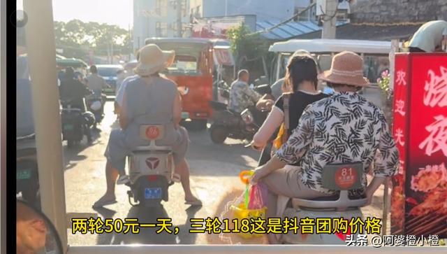博主吐槽涠洲岛乱收费，除了呼吸都要钱，岛上民宿老板炸锅了