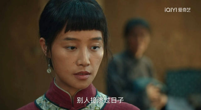 《生万物》这四个角色，证明封建旧社会的女性，也能自己掌控命运