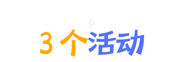 乌鲁木齐 1 月城市活动，把周末交给展览、音乐会和新去处