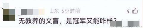 陈若琳问全红婵：大学一个月生活费多少？全红婵的回复显情商