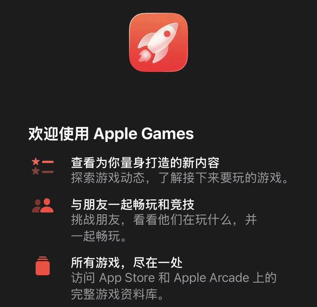 被夸爆的iOS 26游戏功能！社交+同步真的好用吗？