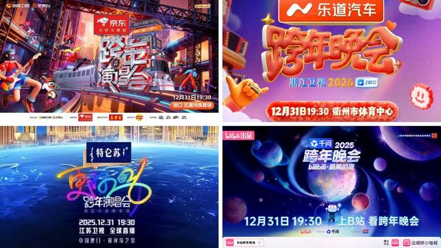 佛山有数丨2026年第1秒和第1天，你计划在佛山哪里度过？