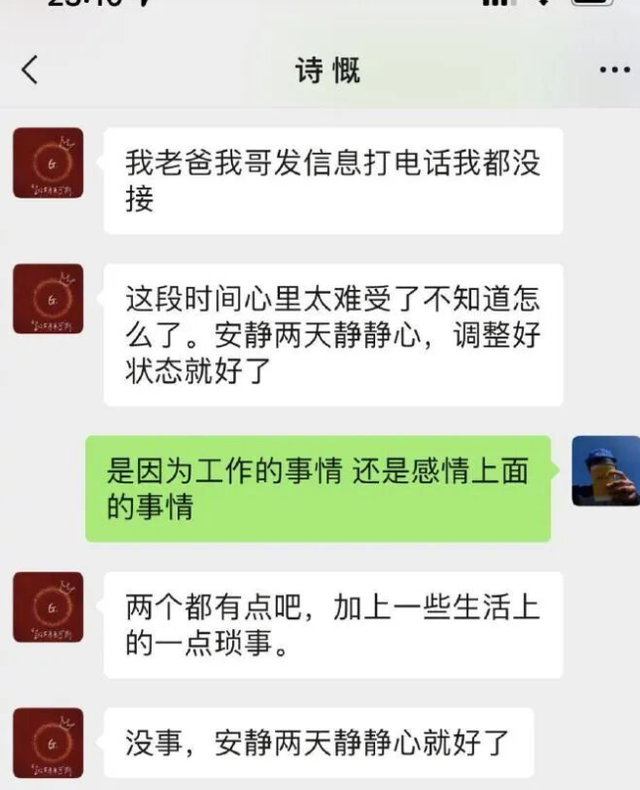 29岁失踪程序员疑被骗到东南亚，微信向朋友索要2万美元称在“泰”，又回“要你兄弟的命”，警方已介入