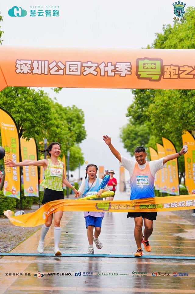 双节“趣”深圳：公园藏满限定玩法，不出深都有多样体验