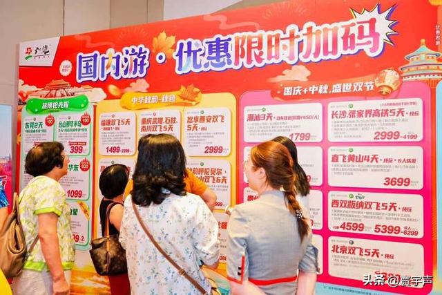 五星酒店遇冷，帐篷卖爆，2025旅游消费大反转，背后原因扎心了