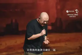 53岁刀郎线上演唱会惊艳唱功，是真唱吗？唱功如何？硬核分析图片