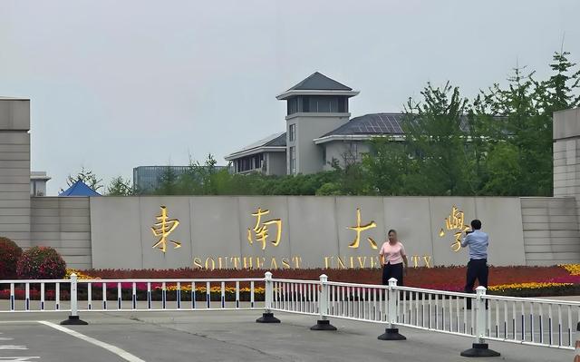 信息工程专业大学排名30强：北邮、西电、国防科大、东南稳居前列