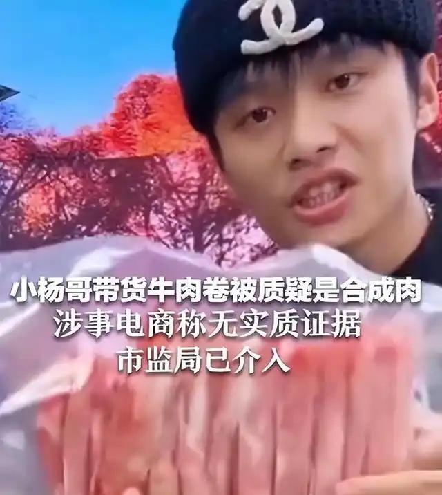 央视怒批，国务院点名封杀！这几位坑蒙老百姓的大网红，彻底凉凉