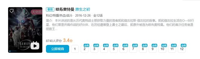 我以为贝利亚和奶龙已经是下限,没想到还有更大的