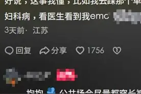 网友不建议大家去健身房的原因：健身房真的很脏图片