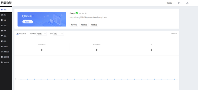 自助建站平台哪个好？2026公司网站制作详细步骤