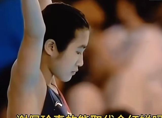 全红婵近照身材圆润，15岁谢佩铃首秀夺金，陈若琳的话体现现实