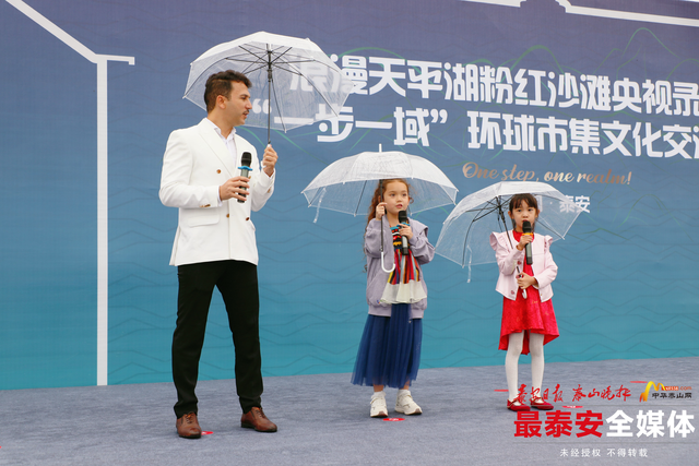 浪漫天平湖“一步一域”环球市集开幕！