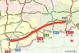 投资234亿元！山西又一条新高速诞生，晋城到运城仅需两小时！图片