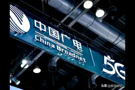 工信部投诉违规办手机卡：中国广电始终不作回应！图片