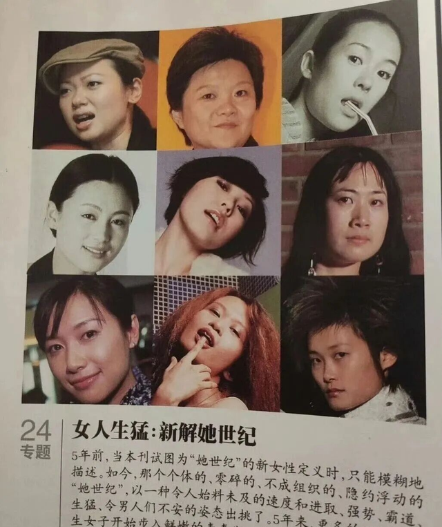 初代网红，和她的「性爱往事」