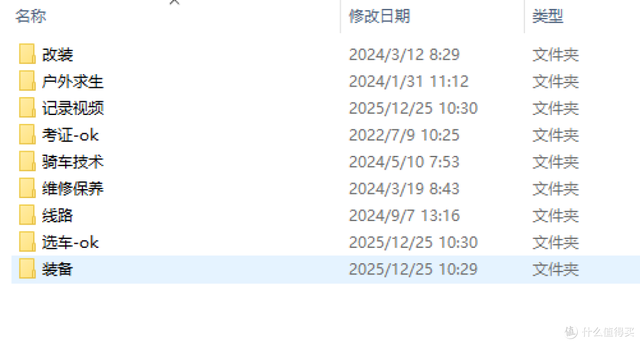 1万块3.1万公里184天环华摩旅一人一车