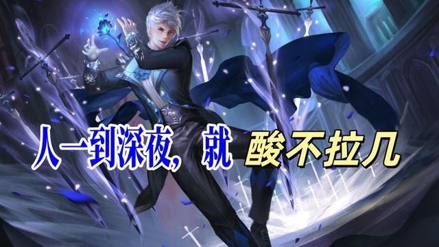 品级不同价格相同，珍宝阁皮肤怎么选？先选配的，再选对的