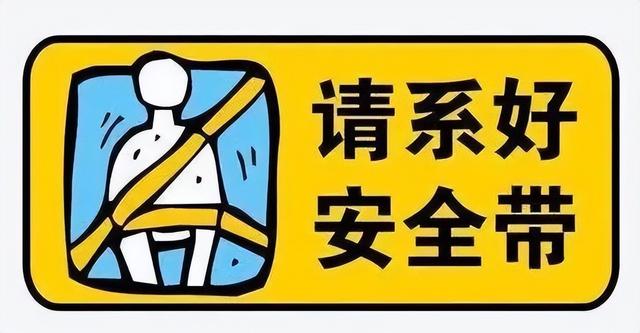 @驾驶人，国庆出游看这里~