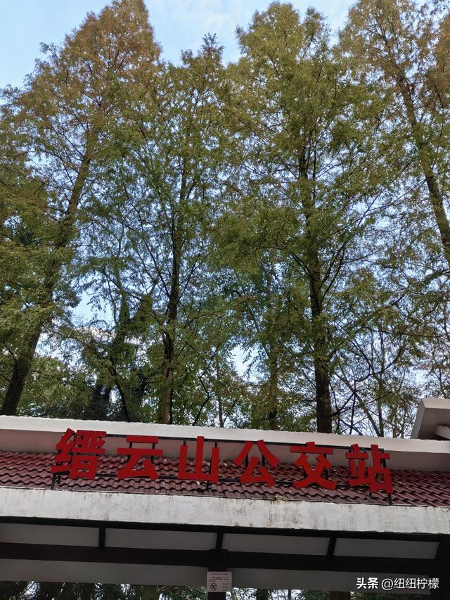 户外徒步之挑战缙云九峰，从健身梯道到狮子峰，走了四小时