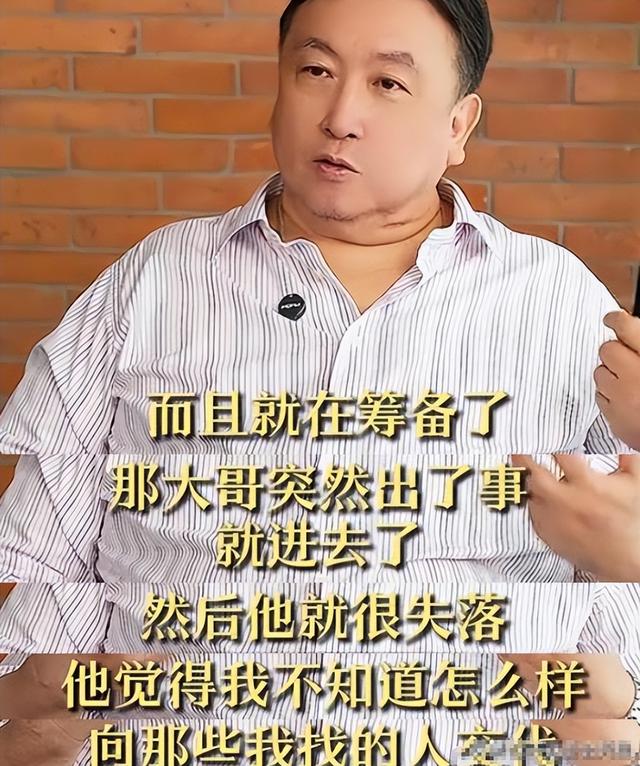 时隔22年，王晶终于说出实情：张国荣跳楼和内地大佬有关！