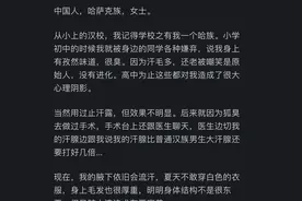 白人女性、黑人女性，体味都很大，汗毛都很硬吗？网友举例很真实图片