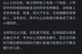 白人女性、黑人女性，体味都很大，汗毛都很硬吗？网友举例很真实图片