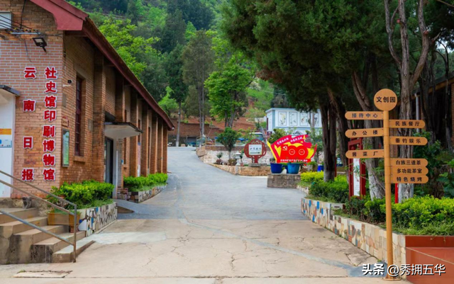 梨花漫野赴春约｜2026年五华区梨花节，西翥诗意田园、文化体验、美食康养3条慢游线路快来一键收藏吧！