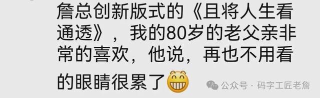 为什么我的眼里常含泪水?