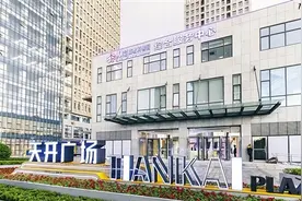 提质升级 向新而生——天津实施中心城区更新提升行动年终观察图片