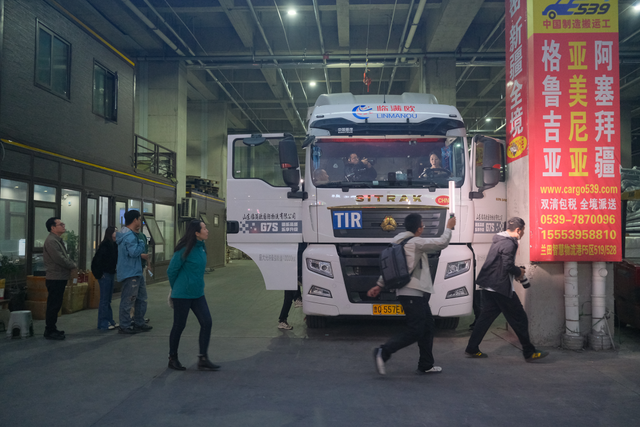 临沂要上央视啦！《与经济学家去旅行》节目近日来到了临沂取景拍摄