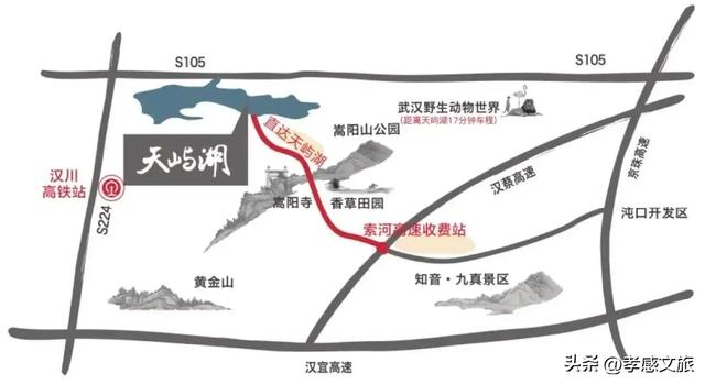 就在孝感这个景区，生肖属马游客免费泡温泉！