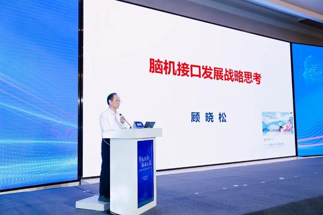 江苏脑机接口研究院落子栖霞