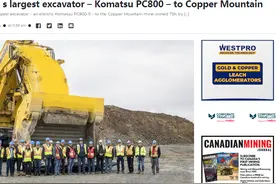 日本从德国往北美交付世界最大级800吨电动挖机，美德大佬尴尬图片