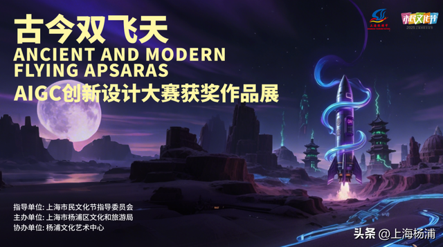 2025上海旅游节，杨浦这些好玩的别错过