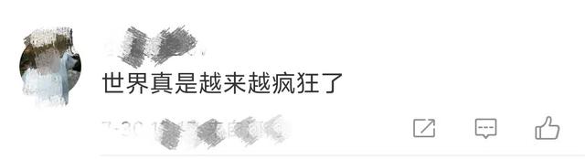 女子实名举报丈夫出轨后续：丈夫已经带人跑路，更多内幕曝光