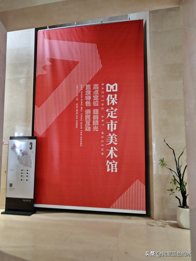 参观保定市博物馆，看到这个展厅，就觉得这个博物馆档次不够高