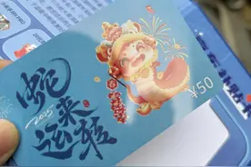 京东突然送来50元购物卡？ 新型骗局！千万别上当图片