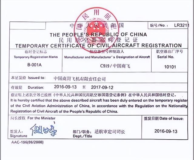 都是飞机，为什么200吨的运20能国产，70吨的C919却要依赖国外？