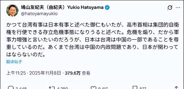 高市早苗硬刚到底，要将中国高官驱逐出境，中方“以牙还牙”