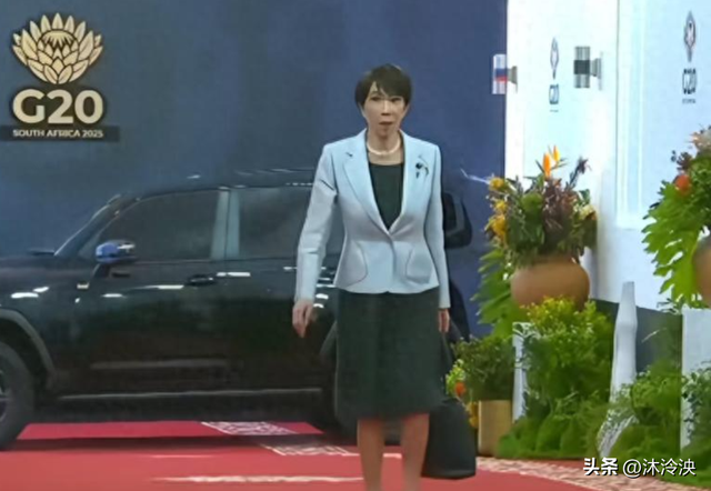 没想到，G20峰会上最丢脸的不是高市早苗，不是南非，而是日本人