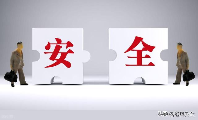 采空区自燃“三带”现场监测布置与最小推进速度计算