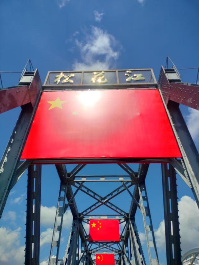 关东秋韵（六）：哈尔滨篇