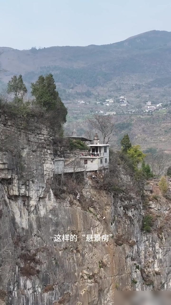 重庆大山一座“悬景房”，与河谷落差300余米，让你住，你愿意吗